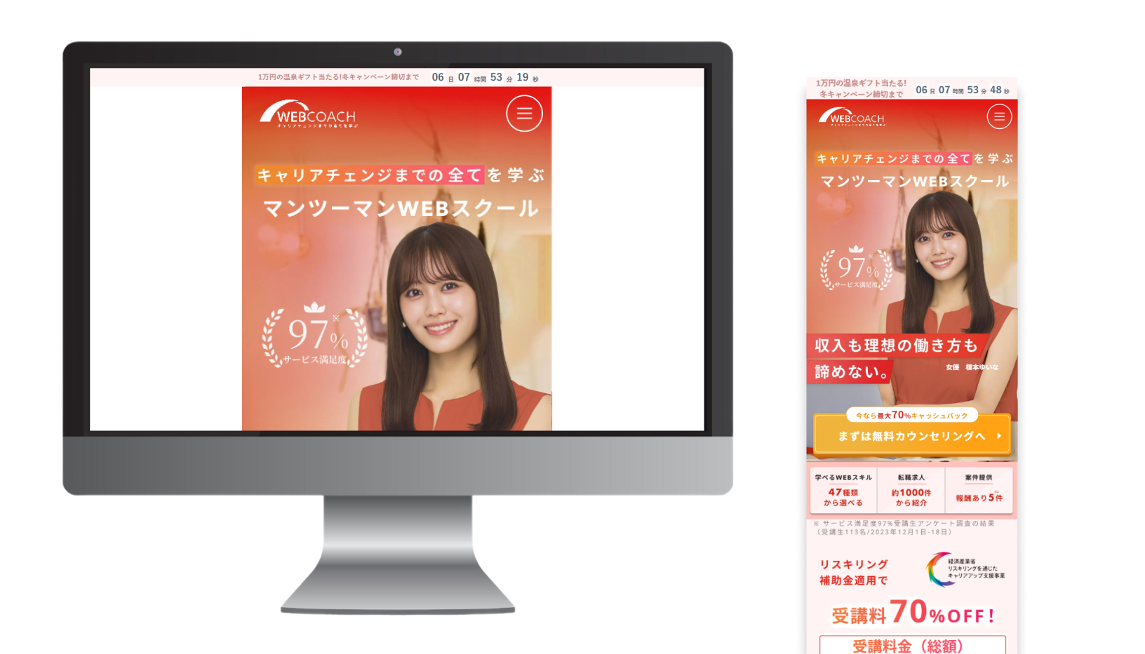 LP画像